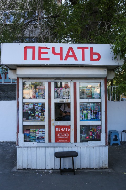 Vẻ đẹp ngủ quên ở Nizhny Novgorod - Ảnh 7. Vẻ đẹp ngủ quên ở Nizhny Novgorod - Ảnh 7.