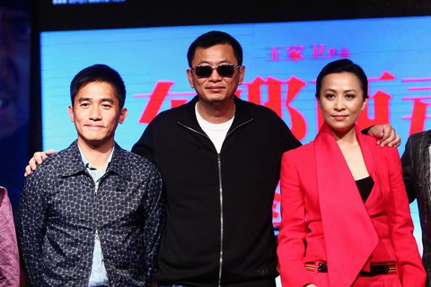 Lương Triều Vỹ chia tay Vương Gia Vệ sau 20 năm happy together - Ảnh 3. Lương Triều Vỹ chia tay Vương Gia Vệ sau 20 năm happy together - Ảnh 3.