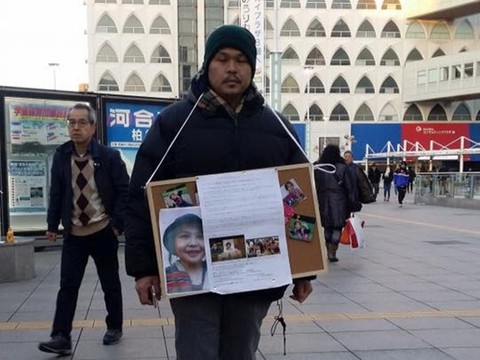 Kẻ sát hại bé Nhật Linh bị tuyên án chung thân - Ảnh 2. Kẻ sát hại bé Nhật Linh bị tuyên án chung thân - Ảnh 2.