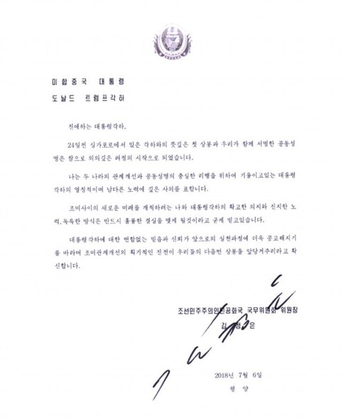 Ông Trump công bố nội dung lá thư của chủ tịch Triều Tiên - Ảnh 1. Ông Trump công bố nội dung lá thư của chủ tịch Triều Tiên - Ảnh 1.