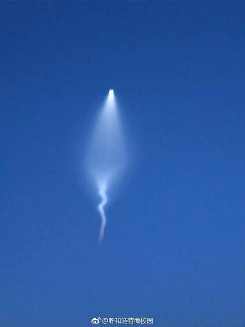 Nghi vấn UFO từng được Đại Việt sử ký toàn thư ghi nhận? - Ảnh 8. Nghi vấn UFO từng được Đại Việt sử ký toàn thư ghi nhận? - Ảnh 8.