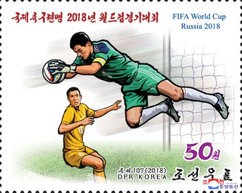 Triều Tiên phát hành bộ tem World Cup 2018 giá 2 tô phở 1 con tem - Ảnh 2. Triều Tiên phát hành bộ tem World Cup 2018 giá 2 tô phở 1 con tem - Ảnh 2.