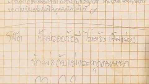 Gửi thư từ hang động, cầu thủ nhí nhắn cha mẹ đừng lo lắng - Ảnh 2. Gửi thư từ hang động, cầu thủ nhí nhắn cha mẹ đừng lo lắng - Ảnh 2.