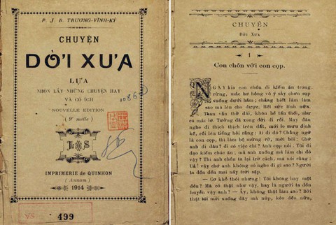 Người có công đầu với chữ quốc ngữ - Kỳ 2: Tiên phong phổ biến chữ quốc ngữ - Ảnh 1. Người có công đầu với chữ quốc ngữ - Kỳ 2: Tiên phong phổ biến chữ quốc ngữ - Ảnh 1.