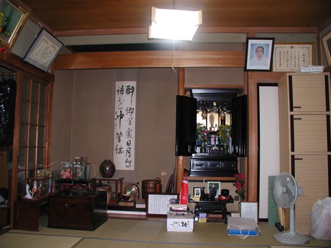 Shizuoka: miền quê bình yên ở xứ mặt trời mọc - Ảnh 3. Shizuoka: miền quê bình yên ở xứ mặt trời mọc - Ảnh 3.