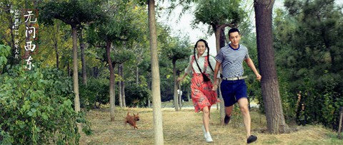 Phim của Chương Tử Di, Huỳnh Hiểu Minh ra mắt sau 6 năm tồn kho - Ảnh 2. Phim của Chương Tử Di, Huỳnh Hiểu Minh ra mắt sau 6 năm tồn kho - Ảnh 2.
