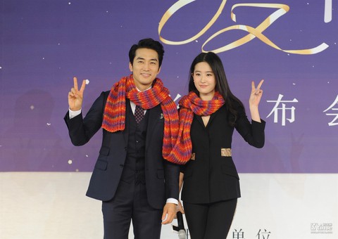 Song Seung Hun và Lưu Diệc Phi tuyên bố chia tay - Ảnh 4. Song Seung Hun và Lưu Diệc Phi tuyên bố chia tay - Ảnh 4.