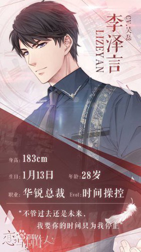 Nữ giới Trung Quốc đắm đuối với game ngôn tình - Ảnh 4. Nữ giới Trung Quốc đắm đuối với game ngôn tình - Ảnh 4.