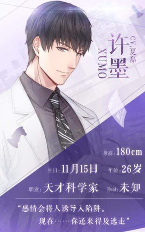 Nữ giới Trung Quốc đắm đuối với game ngôn tình - Ảnh 3. Nữ giới Trung Quốc đắm đuối với game ngôn tình - Ảnh 3.
