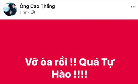 Mỹ Tâm, Đàm Vĩnh Hưng cầm cờ đi bão mừng chiến thắng U-23 VN - Ảnh 15. Mỹ Tâm, Đàm Vĩnh Hưng cầm cờ đi bão mừng chiến thắng U-23 VN - Ảnh 15.