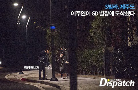 G-Dragon (BIGBANG) lộ tin hẹn hò bốn ngày ba đêm ở đảo Jeju - Ảnh 2. G-Dragon (BIGBANG) lộ tin hẹn hò bốn ngày ba đêm ở đảo Jeju - Ảnh 2.