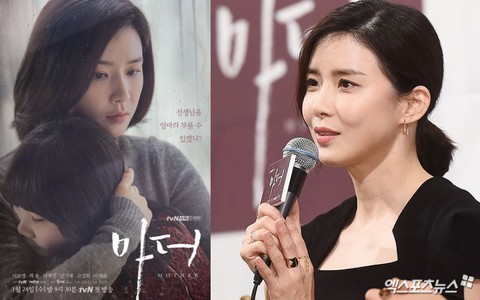 Lee Bo Young trở lại với phim truyền hình Mother - Ảnh 10. Lee Bo Young trở lại với phim truyền hình Mother - Ảnh 10.