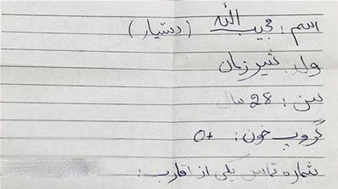 Bản di chúc bên mình mỗi người Afghanistan - Ảnh 2. Bản di chúc bên mình mỗi người Afghanistan - Ảnh 2.