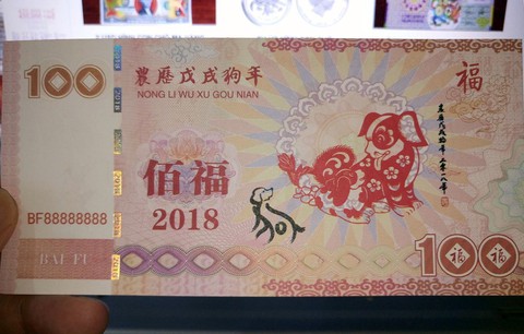 Người châu Á đón Tết với linh vật chú Tuất - Ảnh 14. Người châu Á đón Tết với linh vật chú Tuất - Ảnh 14.