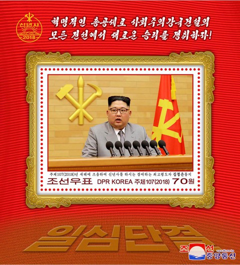 Triều Tiên công bố sách trắng đả kích Mỹ vi phạm nhân quyền - Ảnh 1. Triều Tiên công bố sách trắng đả kích Mỹ vi phạm nhân quyền - Ảnh 1.