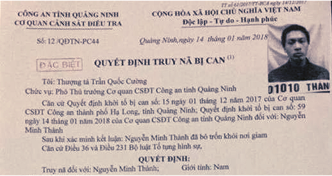 Quảng Ninh truy nã hai bị can bỏ trốn khi chữa bệnh - Ảnh 2. Quảng Ninh truy nã hai bị can bỏ trốn khi chữa bệnh - Ảnh 2.