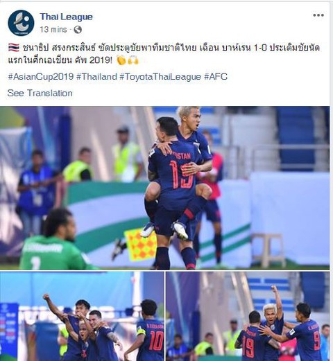 CĐV Thái Lan ‘sướng rơn’ sau chiến thắng của đội nhà - Ảnh 3. CĐV Thái Lan ‘sướng rơn’ sau chiến thắng của đội nhà - Ảnh 3.