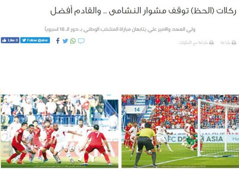 Báo chí Jordan: Việt Nam - thế lực mới nổi của bóng đá châu Á - Ảnh 1. Báo chí Jordan: Việt Nam - thế lực mới nổi của bóng đá châu Á - Ảnh 1.