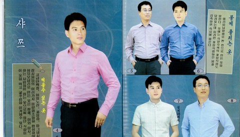 Triều Tiên trình làng trang phục ăn được khi đói - Ảnh 1. Triều Tiên trình làng trang phục ăn được khi đói - Ảnh 1.