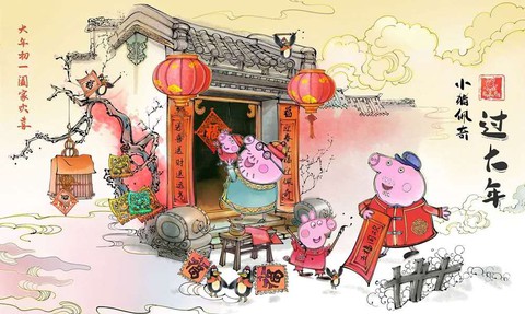 Phim heo Peppa lấy nước mắt khán giả Tết Kỷ Hợi - Ảnh 1. Phim heo Peppa lấy nước mắt khán giả Tết Kỷ Hợi - Ảnh 1.