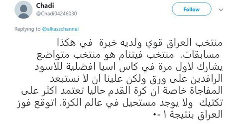 CĐV Iraq: Việt Nam có thể gây bất ngờ - Ảnh 1. CĐV Iraq: Việt Nam có thể gây bất ngờ - Ảnh 1.