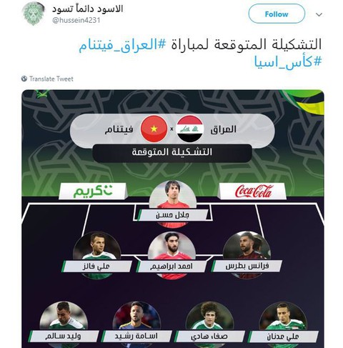 CĐV Iraq: Việt Nam có thể gây bất ngờ - Ảnh 4. CĐV Iraq: Việt Nam có thể gây bất ngờ - Ảnh 4.