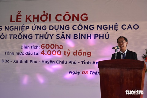 Khởi công dự án nuôi trồng thủy sản công nghệ cao - Ảnh 1. Khởi công dự án nuôi trồng thủy sản công nghệ cao - Ảnh 1.