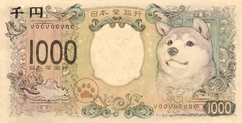 Nhật sắp phát hành tiền giấy in hình chó Shiba vào năm 2024? - Ảnh 2. Nhật sắp phát hành tiền giấy in hình chó Shiba vào năm 2024? - Ảnh 2.