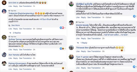 U19 Thái Lan đại bại ở giải giao hữu, CĐV nói ‘nhìn Việt Nam mà thấy thèm’ - Ảnh 1. U19 Thái Lan đại bại ở giải giao hữu, CĐV nói ‘nhìn Việt Nam mà thấy thèm’ - Ảnh 1.