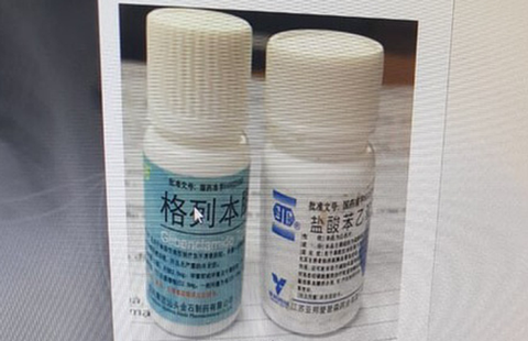 Nguy kịch vì uống thuốc đái tháo đường người quen giới thiệu - Ảnh 1. Nguy kịch vì uống thuốc đái tháo đường người quen giới thiệu - Ảnh 1.
