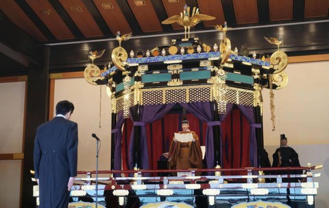 Dân Nhật xôn xao khi cầu vồng xuất hiện lúc Nhật hoàng Naruhito đăng quang - Ảnh 2. Dân Nhật xôn xao khi cầu vồng xuất hiện lúc Nhật hoàng Naruhito đăng quang - Ảnh 2.