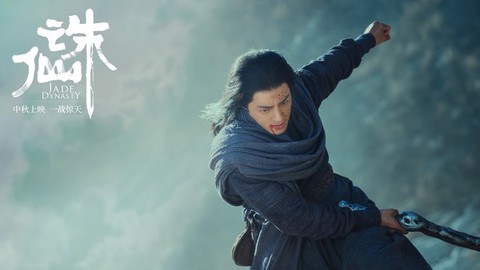 Tiêu Chiến, Lộc Hàm - Nam thần Hoa ngữ đình đám vẫn ăn Cây chổi vàng - Ảnh 3. Tiêu Chiến, Lộc Hàm - Nam thần Hoa ngữ đình đám vẫn ăn Cây chổi vàng - Ảnh 3.