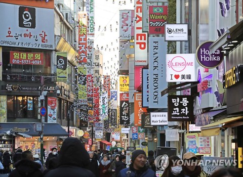 Mạng lưới wi-fi không dây miễn phí sẽ được phủ khắp Seoul, Hàn Quốc - Ảnh 1. Mạng lưới wi-fi không dây miễn phí sẽ được phủ khắp Seoul, Hàn Quốc - Ảnh 1.