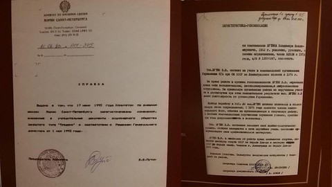 Giải mật hồ sơ điệp viên ông Putin thời làm cho KGB - Ảnh 1. Giải mật hồ sơ điệp viên ông Putin thời làm cho KGB - Ảnh 1.