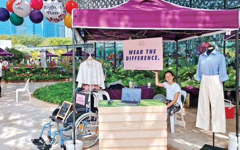 Thương hiệu thời trang cho người khuyết tật của cô gái 25 tuổi - Ảnh 1. Thương hiệu thời trang cho người khuyết tật của cô gái 25 tuổi - Ảnh 1.