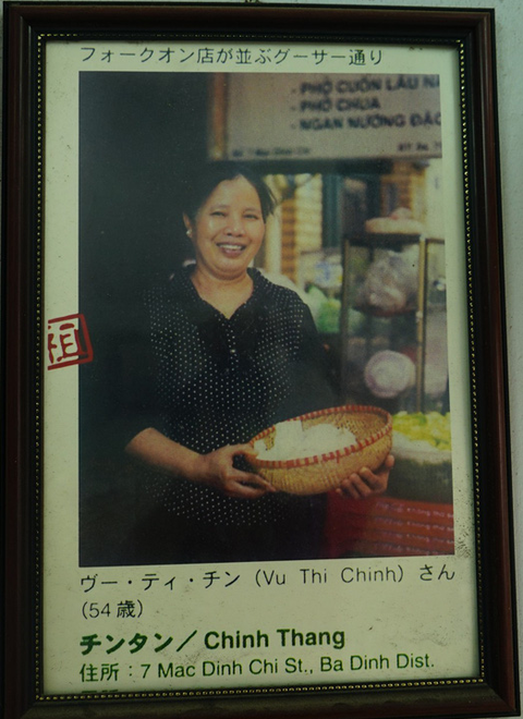 Đầu làng Ngũ Xá có hàng... phở cuốn - Ảnh 8. Đầu làng Ngũ Xá có hàng... phở cuốn - Ảnh 8.