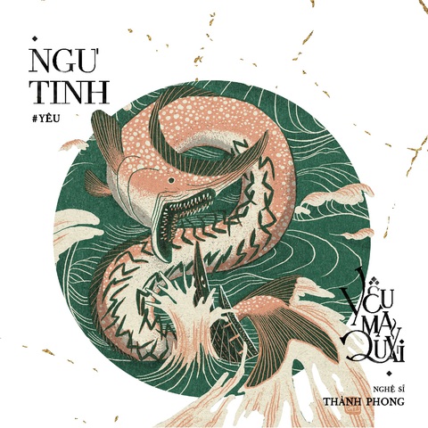 Lạ lùng bộ tranh yêu ma quỷ quái khiến giới trẻ ‘phát cuồng’ - Ảnh 1. Lạ lùng bộ tranh yêu ma quỷ quái khiến giới trẻ ‘phát cuồng’ - Ảnh 1.