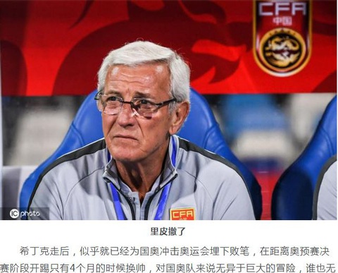 Bóng đá Trung Quốc là... mồ chôn những huấn luyện viên nổi tiếng thế giới - Ảnh 1. Bóng đá Trung Quốc là... mồ chôn những huấn luyện viên nổi tiếng thế giới - Ảnh 1.