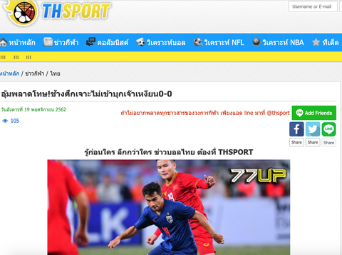 Báo Thái: Thái Lan thất bại khi không thể có 3 điểm ở Việt Nam - Ảnh 1. Báo Thái: Thái Lan thất bại khi không thể có 3 điểm ở Việt Nam - Ảnh 1.