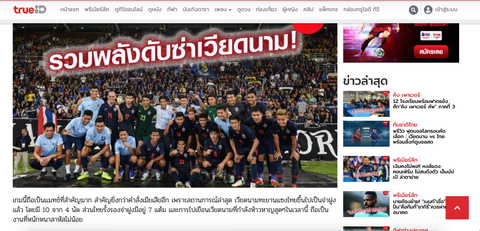 CĐV Thái Lan có thể mua tivi mới để xem World Cup tại nhà nếu không thắng Việt Nam - Ảnh 1. CĐV Thái Lan có thể mua tivi mới để xem World Cup tại nhà nếu không thắng Việt Nam - Ảnh 1.
