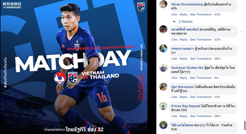 CĐV Thái Lan: Chúng ta có 3 điểm trước Việt Nam là cái chắc - Ảnh 1. CĐV Thái Lan: Chúng ta có 3 điểm trước Việt Nam là cái chắc - Ảnh 1.