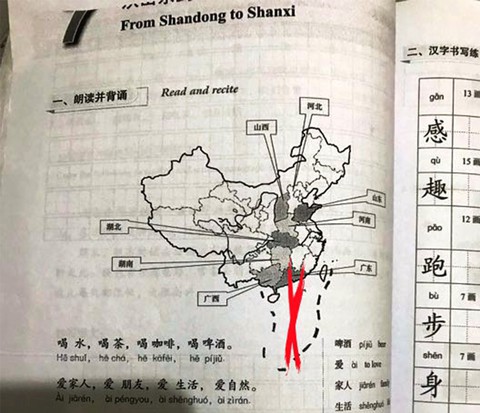 Mấy năm dạy giáo trình có đường lưỡi bò, giờ mới biết nhờ... sinh viên báo - Ảnh 1. Mấy năm dạy giáo trình có đường lưỡi bò, giờ mới biết nhờ... sinh viên báo - Ảnh 1.