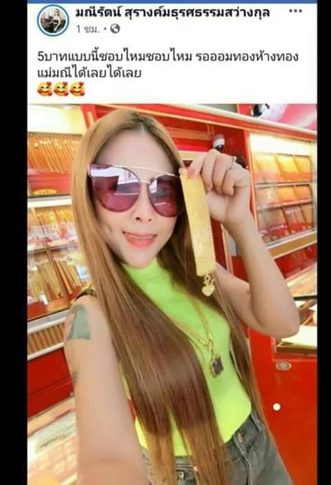 Khoe giàu trên mạng, lừa 28 triệu USD - Ảnh 2. Khoe giàu trên mạng, lừa 28 triệu USD - Ảnh 2.