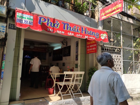 Quán phở lạ giữa Sài Gòn: ăn nhẹ, nói khẽ, mua nhiêu bán nhiêu - Ảnh 5. Quán phở lạ giữa Sài Gòn: ăn nhẹ, nói khẽ, mua nhiêu bán nhiêu - Ảnh 5.