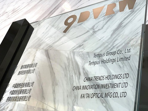 Trùm gián điệp Trung Quốc nằm vùng Hong Kong bị tóm ở Đài Loan - Ảnh 2. Trùm gián điệp Trung Quốc nằm vùng Hong Kong bị tóm ở Đài Loan - Ảnh 2.