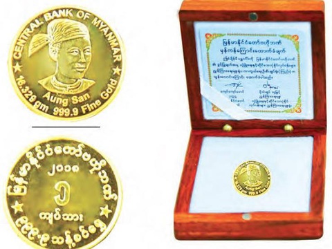 Myanmar phát hành tiền xu bằng vàng mới - Ảnh 1. Myanmar phát hành tiền xu bằng vàng mới - Ảnh 1.