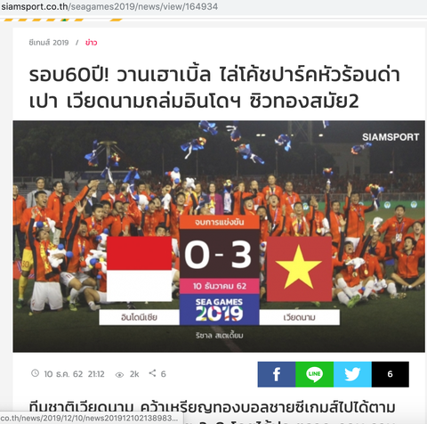Báo Thái Lan: Đội mạnh nhất SEA Games đã giành huy chương vàng - Ảnh 1. Báo Thái Lan: Đội mạnh nhất SEA Games đã giành huy chương vàng - Ảnh 1.
