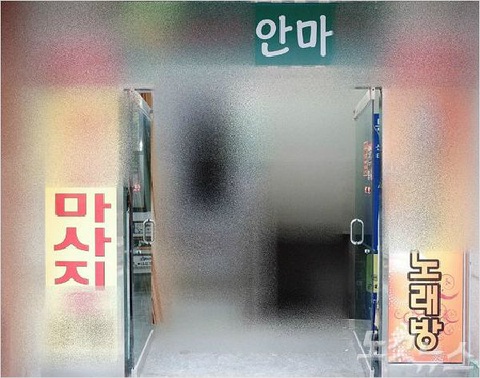 Cảnh sát Hàn Quốc bắt 26 phụ nữ Việt làm ở quán karaoke đèn mờ - Ảnh 1. Cảnh sát Hàn Quốc bắt 26 phụ nữ Việt làm ở quán karaoke đèn mờ - Ảnh 1.