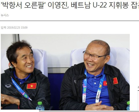 Báo Hàn hào hứng khi ông Lee Young Jin dẫn dắt U-22 Việt Nam - Ảnh 1. Báo Hàn hào hứng khi ông Lee Young Jin dẫn dắt U-22 Việt Nam - Ảnh 1.