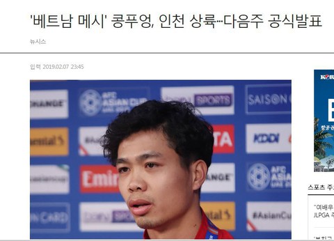 Công Phượng sẽ sang Incheon United kiểm tra sức khỏe vào tuần tới - Ảnh 3. Công Phượng sẽ sang Incheon United kiểm tra sức khỏe vào tuần tới - Ảnh 3.